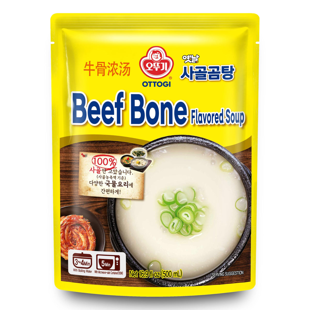 100% Beef Bone Broth Soup 16.9 Fl Oz Pack of 6 K595792